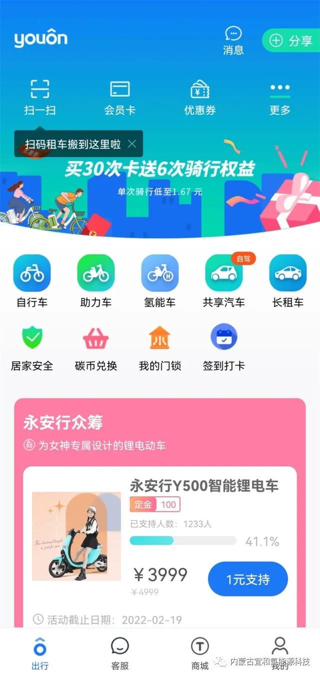 微信图片_20220118151711.jpg